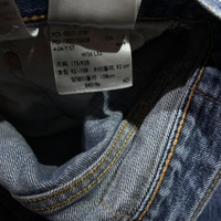 Levi’s Jeans (XL)